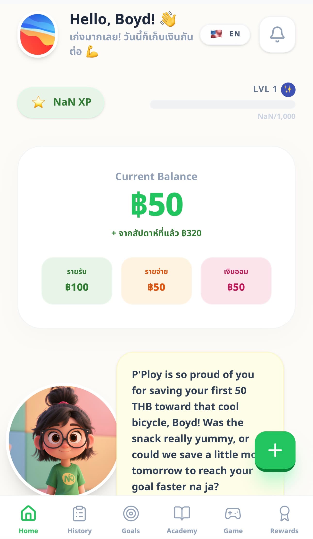 The Money Master WebApp home dashboard